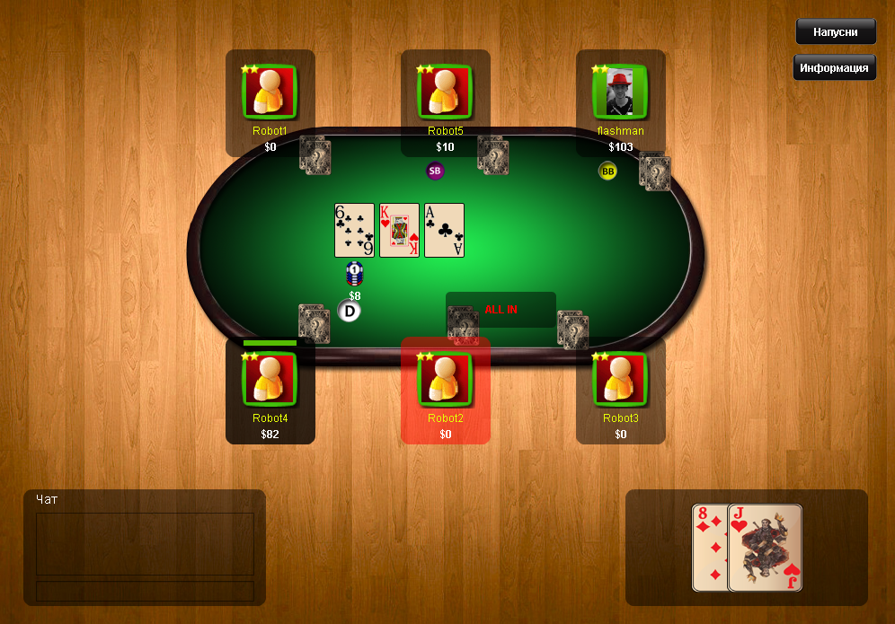 free poker game to play